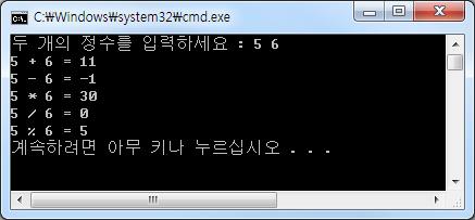 산술연산자의사용예 연산자의기본개념 12: result = num1 + num2; 더하기 13: printf("%d + %d = %d\n", num1, num2, result); 14: 15: result = num1 - num2; 빼기 16: printf("%d - %d = %d\n", num1, num2, result); 17: 18: result =