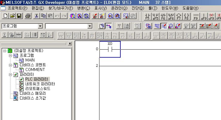 2.2.4 LD 프로그램의작성 < LD 프로그램작성화면 > < LD 프로그램툴및단축키 > <