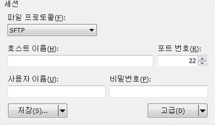 또한필요한 FTP 정보는파일프로토콜, 호스트이름, 포트번호, 사용자이름, 비밀번호 등이필요하다.