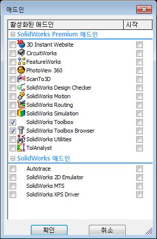 5 장 : SolidWorks Toolbox 기초사항 5 이장의목표 표준 SolidWorks Toolbox 파트를어셈블리에삽입합니다. 표준 Toolbox 파트를사용자정의하기위해 Toolbox 파트정의를수정합니다. 이장을시작하기전에 4 장 : 어셈블리기초사항을완료합니다.