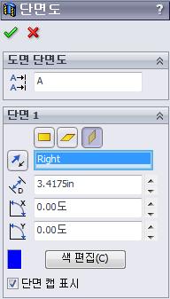 나사길이가충분합니까? 너무깁니까? 5 단면도를다시한번클릭하여단면도표시를끕니다. Toolbox 파트수정 Toolbox 에서삽입한나사또는다른파트의크기가적합하지않은경우그속성을수정할수있습니다.