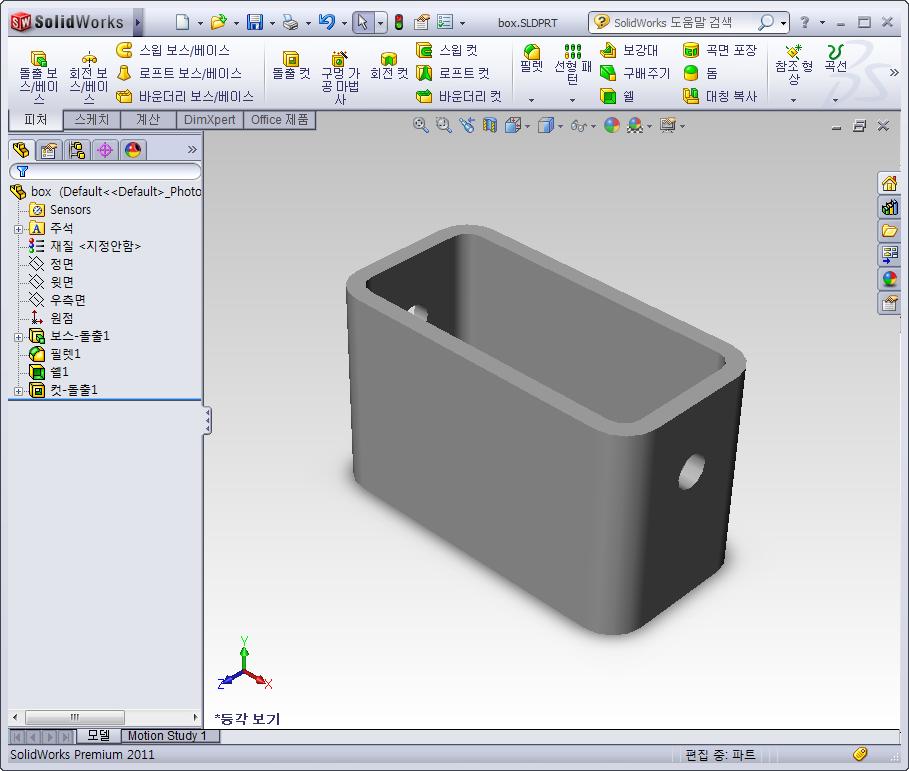 2 2 장 : 기본기능 이장의목표 SolidWorks 소프트웨어의기본기능을이해합니다. 다음파트를작성합니다. 이장을시작하기전에 1 장 : 인터페이스사용을완료합니다.