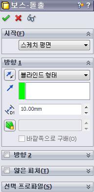 2 장 : 기본기능 베이스피처돌출 파트의첫번째피처를베이스피처라고합니다. 이연습에서는스케치한사각형을돌출시켜베이스피처를작성합니다. 1 피처도구모음에서돌출보스 / 베이스를클릭합니다.