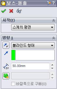 피처의미리보기가기본깊이로표시됩니다. 미리보기를원하는깊이로끄는데사용할수있는핸들이나타납니다. 핸들은활성방향의경우자주색으로나타내고비활성방향의경우회색으로나타납니다. 속성표시기에현재깊이값이표시됩니다. 커서가로바뀝니다.