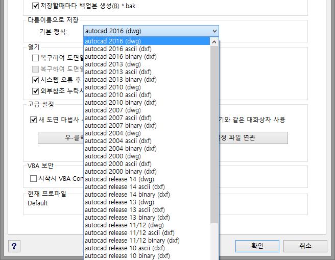 progecad progecad 소개기능 & 특징차별화기능 표준