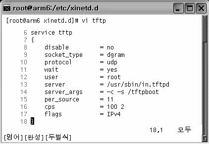 TFTP 환경구축 1.3. 호스트 TFTP 환경설정 환경파일편집 HOST에서 tftp 설정하기 /etc/xinetd.d/tftp 파일을열어서수정한다.