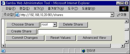 위의화면에서 [Create Share] 에 root 라고입력하고, 버튼을클릭하면아래와같은화면이다시나타난다.