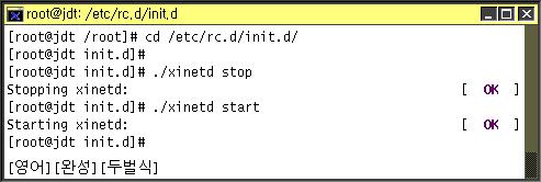 TFTP 환경구축 xinet 데몬재시동하기. 설정작업이끝났으면 xinet 데몬을재가동해주어야원하는서비스를시작할수있다. 서비스는 bootp 에서 xinetd를이용하는방법을사용하였다면 tftp 와함께동작할것이다. xinetd 데몬을재구동한다. #./xinetd stop #.