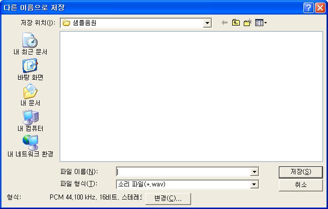 변경항목에서다음과같이 MPEG Layer-3 를선택합니다.