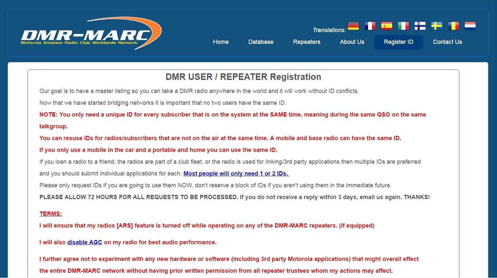 웹브라우저에서 DMR-Marc 웹사이트를연결한다.
