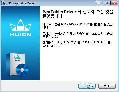 Windows 드라이버설치 11 10. 설치 화면이나타나면 < 예 (Y)> 버튼을클릭한후 < 다음 (N)> 버튼을클릭합니다. 11. 설치할위치선택 화면이나타나면위치를선택한후 < 다음 (N)> 버튼을클릭합니다. 화면에나타나는메시지를참조하여드라이버를설치합니다. 설치가완료되면 < 완료 (F)> 버튼을클릭합니다.