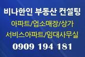 남베트남이해방된 1975 년이전에창작된가곡은국내에서상연및유통에있어서사전에당국의허가가필요하지만, 허가제도를폐지하는방향으로시행령이개정될전망이다. 문화스포츠관광부는개정이유로 1975 년이전의가곡이저자의개인재산대부분이건전한내용임을언급했다. 그러나작품의내용이반동적 반국가적이고, 단체나개인을비방하는경우는당국이개입상연 유통을제한하겠다고하고있다.