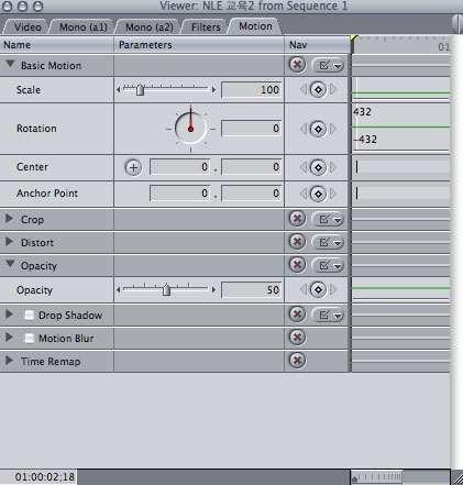 수퍼임포즈 ( Superimpose ) Viewer 에서 Motion 을사용하는방법 5.Viewer 에서 Motion Tab 을클릭해 Edit 창을연다.