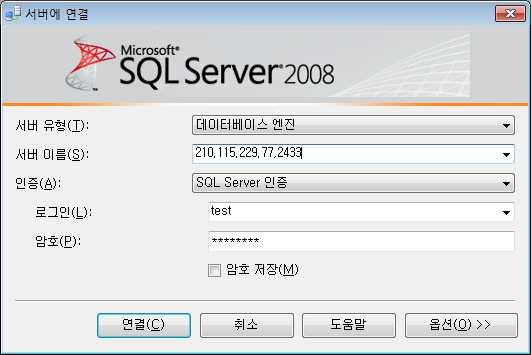 SQL Server Management Studio } SQL