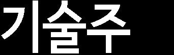 [ETF Tracker] 미국섹터별수익률