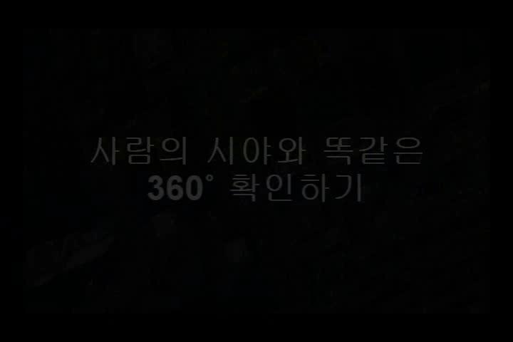 MMS 를이용한도로 3 차원모델링 v