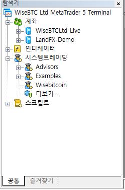 2. How to Create EA 소스코드는