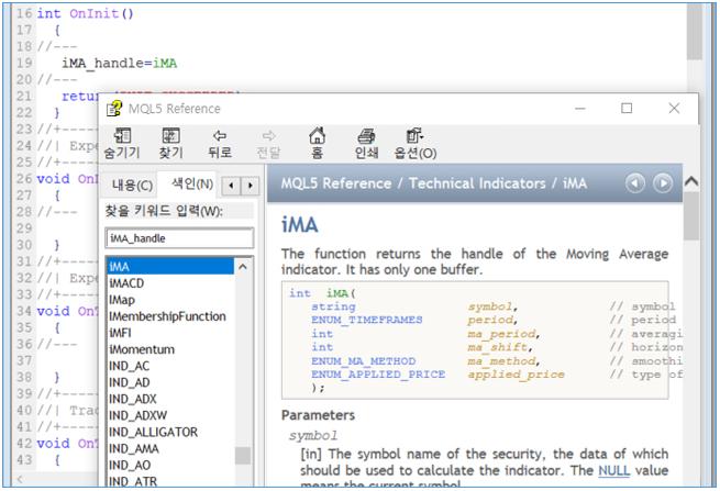 알수없는보조지표에관한정보는 도움말에서확인가능합니다. 예를들어, ima 를입력하고 F1 을누르면도움말창이열리는동시에해당지표에대한정보와모든특성에대한자세한설명이제공됩니다. 코드를작성하고터미널에서 EA 를작동하면, EA 가가격차트의오른쪽상단모서리에표시되고보조지표가 차트에서사라졌음을알수있습니다.