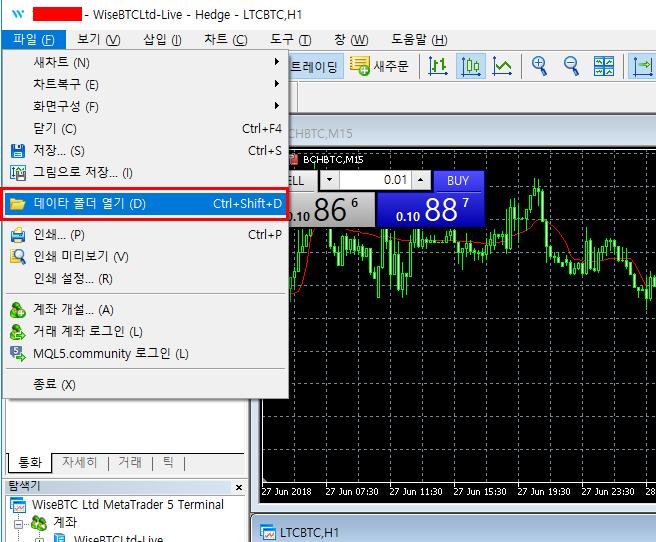 7. How to Install EA on MT5 컴파일된 EA 파일이있는경우아래의방법으로 MT5