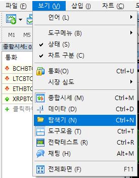 그런다음 MQL5 > Experts 폴더로이동한후해당 EA 파일을붙여넣습니다.