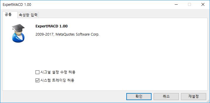 7. How to Install EA on MT5 탐색기에서의 EA