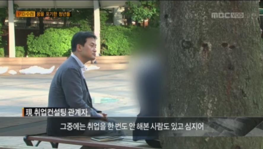 다만기업들도취업컨설팅으로포장된구직자들을충분히구분해내고있습니다.