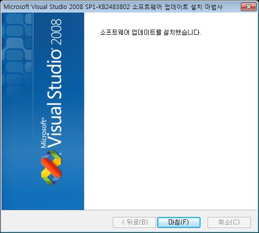 Visual Studio 2008 update for Windows