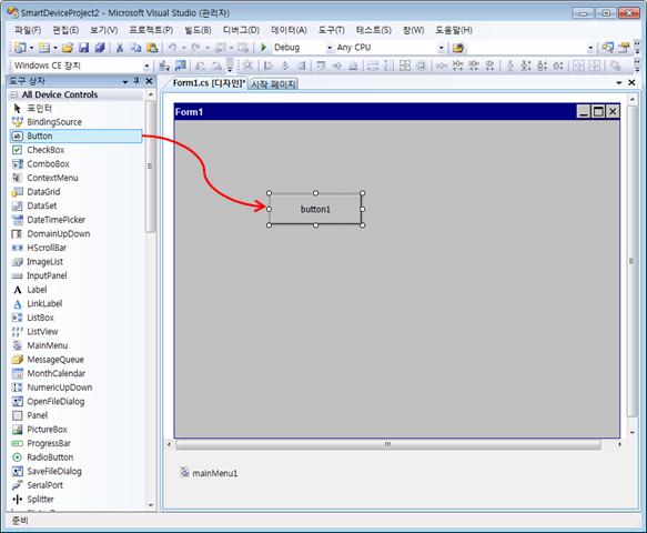 3.3 Visual Studio C# 장치프로젝트만들기 < 그림 3-5> 와같이새프로젝트가생성되면, < 그림 3-6> 처럼, 도구상자의 Button 을선택하여 Form1 에드래그앤드롭하여줍니다.