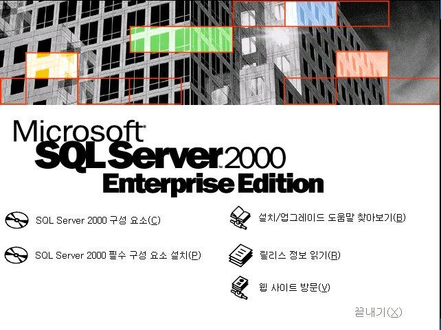 치하기주 : Windows 2000 Advanced Server에 MSCS를적용하고여기에 SQL 2000 Enterprise Server Edition을설치하기이전에반드시수행해야할작업이있다. DTC를설치해주는작업이다.