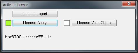 그림 165- License Apply 5 License Valid