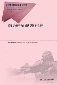 중국권역별성별기초자료 14-01 중국도시정보시리즈-충칭시 ( 重庆市 ) / 오종혁 최지원 14-02 중국도시정보시리즈-광둥성포산시 ( 广东省佛山市 ) / 김홍원 14-03 중국도시정보시리즈-하얼빈시 ( 哈尔滨市 ) / 최지원 오종혁 14-04 중국도시정보시리즈-허난성정저우시 ( 河南省郑州市 ) / 박진희 14-05 중국도시정보시리즈-장쑤성쑤저우시 (