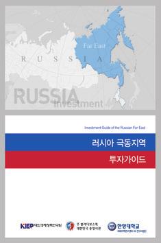 of Peru s International Trade: A Gravity Approach / [ 장려상 ] 중국 3 대경제권의자동차산업발전방향에대한연구및전략적시사점 - 기술학습, 아키텍처, 클러스터를중심으로 / 미얀마봉제산업외국인직접투자현황과발전방향 - 한국의대 ( 對 ) 미얀마봉제산업외국인직접투자를중심으로 /