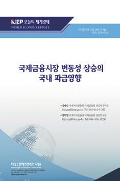 Jun Different Types of Liberalization and Jobs in South Korean Firms / Hyuk-Hwang KimㆍHongshik Lee 2 0 1 5 China s Debt Woes: Not Yet a Lehman Moment / Shalendra D.