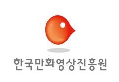 한국만화번역과해외진출을위한전략모색토론회 세계와함께하는한국만화 전화 :