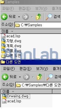 악성코드상세분석 Analysis-In-Depth 오토캐드악성코드감염증상과예방법 안랩의 바이러스신고센터 에는간혹오토캐드 (AUTOCAD) 악성코드와관련된문의가접수되고있다. 오토캐드를사용하는기업에서는악성코드감염사실을바로알아차리지못하는경우가많다. 이는오토캐드악성코드로자주발견되는 LISP(List Processor) 파일이다른프로그램에는영향을주지않고도면파일 (*.