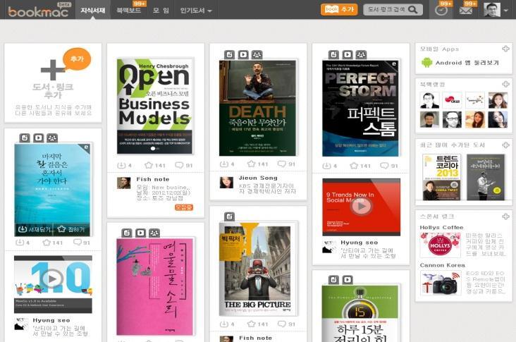 북맥 (Bookmac), 책 (Book) 을읽고맥 ( 脈 ) 을잡다 국내에도서기반소셜큐레이션서비스인북맥 (bookmac.co.kr) 이곧출시될예정이다. 북맥은페이스북처럼소셜네트워크형커뮤니케이션방식을취하며, 커뮤니케이션의주제아이템을도서로정하여회원끼리도서를추천하고쇼핑까지연결하는큐레이션쇼핑서비스이다.