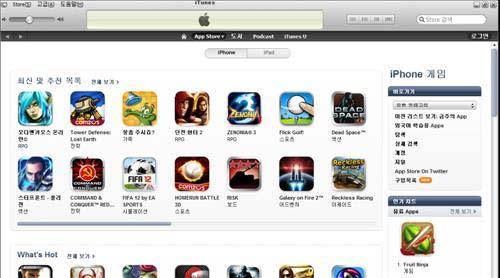 Apple, 국내앱스토어게임카테고리오픈 Apple 앱스토어게임카테고리개방으로이용자불편해소지난 11월 2일 itunes에탑재된앱스토어에 iphone과 ipad용게임카테고리추가 그동안게임업체와개발자들은국내앱스토어에게임카테고리가없어해외마켓에만 ios용게임을출시했으며, 국내게이머는미국등해외계정을만들어게임을이용이번게임카테고리개방은지난해 3월, 구글 Android