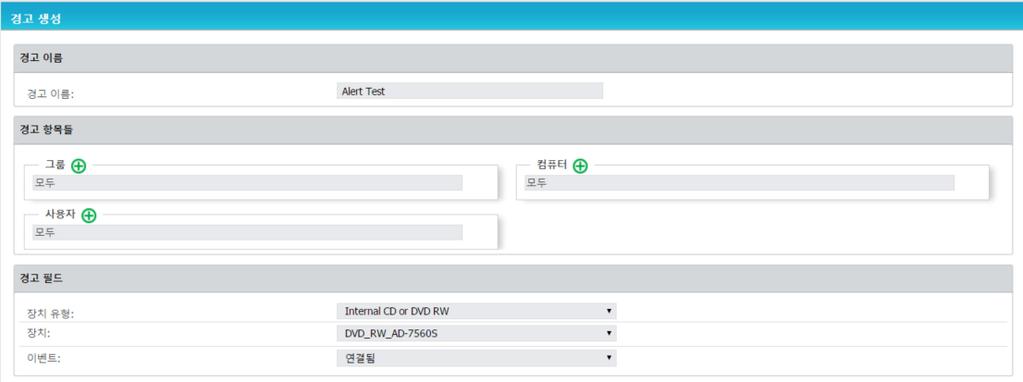 104 Endpoint Protector 사용설명서 9.2.