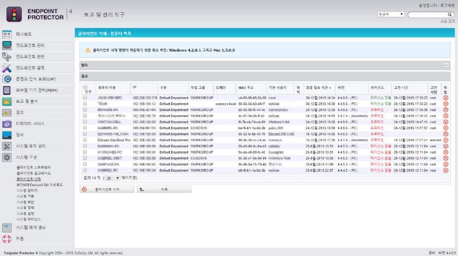 141 Endpoint Protector 사용설명서 작업열아래의 버튼을사용하여클라이언트소프트웨어섹션에서다운로드할수 있는 Endpoint Protector 클라이언트버전을설정할수있습니다. 참고! 현재설치된 Endpoint Protector 클라이언트버전에서이전버전으로의다운그레이드는 자동으로수행할수없습니다.