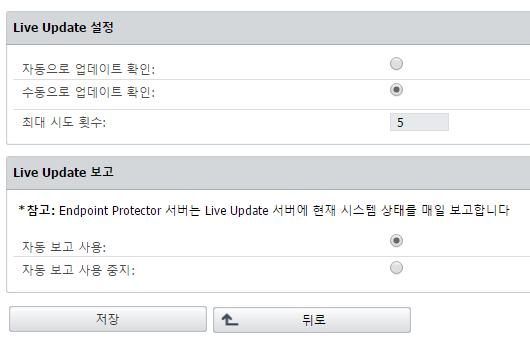 18 Endpoint Protector 사용설명서 콘텐츠인식보호켜기 / 끄기 - 이버튼을눌러컨텐츠인식보호에관련된모든활동을 완전히중지합니다. 즉, 이순간부터민감한데이터나민감한정보를포함한데이터들을 감시하고보고하는기능은중단됩니다. 다시읽기 명령은모든컴퓨터가다음새로고침간격에서권한을다시읽도록만듭니 다. 2.7.