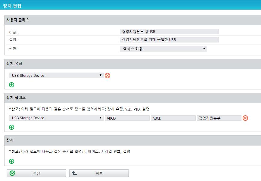 특히같은 VID 와 PID 를가지고있거나아니면 PID 만같은경우에더욱더빛을발휘합니다.