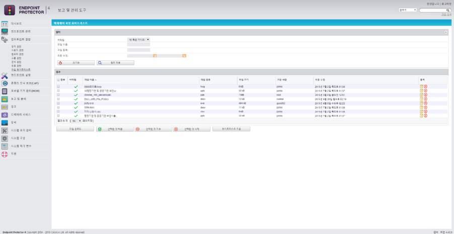 40 Endpoint Protector 사용설명서 4.7.