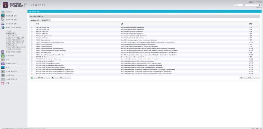 66 Endpoint Protector 사용설명서 7.2.2. 미리설정된정책 두번째옵션은미리설정된정책버튼을사용하는것입니다. 이것은 Windows 및 OS X 에서기본값으로 차단및보고 설정액션을가진미리설정된정책의두가지리스트를관리자가다시사용하는것입니다. 관리자가사용하려는정책을선택하고 정책생성 버튼을누르면활성화된정책리스트에표시됩니다.