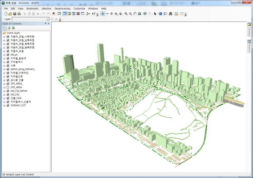 ArcGIS for Desktop 기본애플리케이션 (2/2) ArcScene 3D