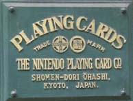 이것이 1951년 Nintendo( 닌텐도 ) Playing Card 카드회사로바뀜.