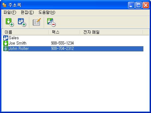 Brother PC-FAX 소프트웨어 (MFC 모델의경우 ) Brother 주소록 6 a 시작버튼, 모든프로그램, Brother,