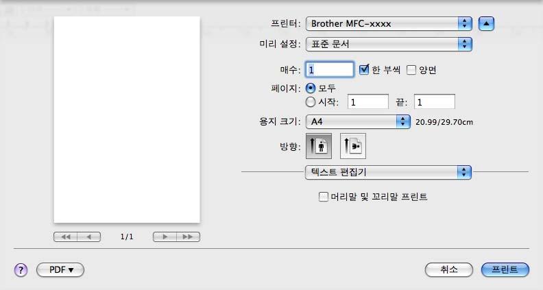 인쇄및팩스 팩스송신 (MFC 모델의경우 ) 8 Macintosh 응용프로그램에서직접팩스를송신할수있습니다. 참고팩스문서는흑백으로만송신됩니다. a Macintosh 응용프로그램에서문서를작성합니다.