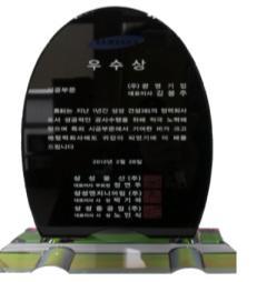 Certificate 2009-01-05 SLS조선 환경안전부문우수표창장수상 2008-12-16 울산울주경찰서 지역사회발전감사장수상 2008-04-26 삼성엔지니어링