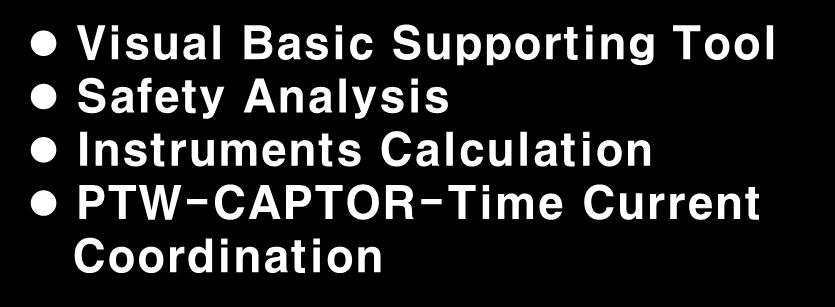 소프트웨어보유현황 Engineering Electrical / Instrument Visual Basic Supporting Tool Safety Analysis