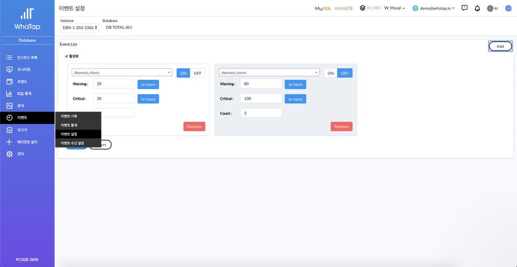 이벤트활용이벤트설정 각 Stat 지표별 Warning/Critical 이벤트설정이가능하며, 개별적용 or 전체적용하여이벤트알람을받을수있습니다. 메뉴 : 이벤트 -> 이벤트설정 1. 우측상단의 Add 2.